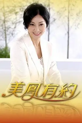 户外真人秀城市漫游者更新第9期