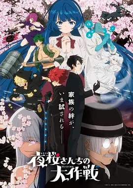 漫画改编作品纸鸢巷七号更新30话
