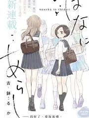 音乐竞演综艺声浪计划更新第10期